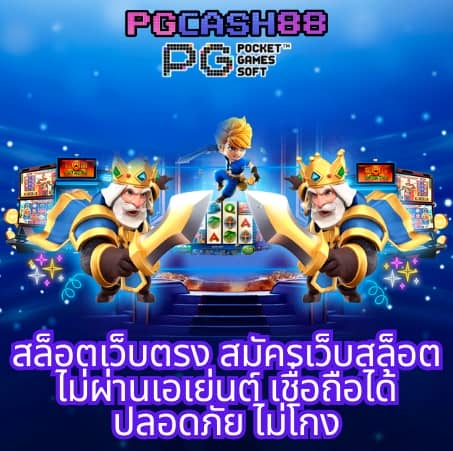 lavagame888 เข้า สู่ ระบบ